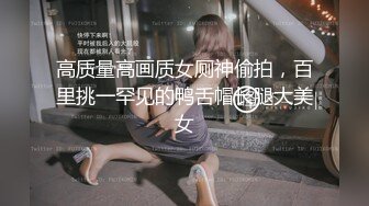 STP31535 西瓜影视 制服诱惑Cos女警 阳具狗鸡慰籍嫩穴 水嫩多汁白虎阴户 速插泛浆高潮痉挛 小希 VIP0600