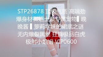 邪恶的房东暗藏摄像头偷拍身材火爆的美女租客洗澡洗鲍鱼