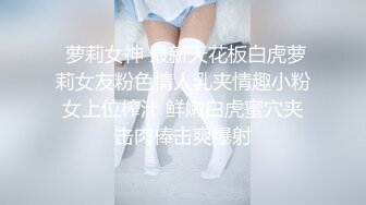 极品颜值美人被纹身炮友各种玩弄