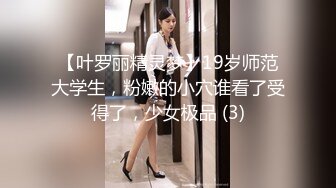 【新片速遞】 ❤️❤️Stripchat站，清纯美少女【HKXIAOXIAO】多毛小姐姐，黑丝美腿高跟鞋，跳蛋震骚穴，极度诱惑 