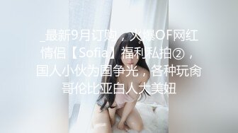 OnlyFan 小黑逼 (2)