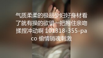 【麻豆传媒】MD-0322 强上谭竹替猫行道-外卖员狠操绿茶婊