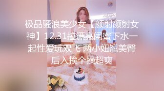 【三哥少妇猎手】新人劲爆首场，风情万种小少妇，白嫩大胸翘臀女人味十足，诱人呻吟让人把持不住