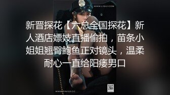 麻豆传媒映画最新出品MD0132 稚嫩极品美乳人妻的挑逗 背著叔叔和侄子偷偷做爱