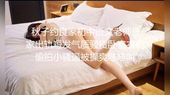  清纯窈窕身材美少女 Cola酱被包养的足球宝贝 16cm大屌抽射湿嫩阴门 极限顶撞