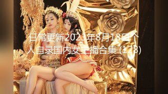 【新片速遞 】 ㍿▓❤️最新多位美女少妇极端贴B盗摄，小美女的白带多的吓人啊❤️(1080)【210MB/MP4/07:07】