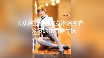 ✿淫声荡语✿姐姐娇嗲声甜有节奏，听对白 ，好身材大长腿 上位骑乘全自动 振动棒紫薇爽的尿屁不停，这个屁股真的很不错