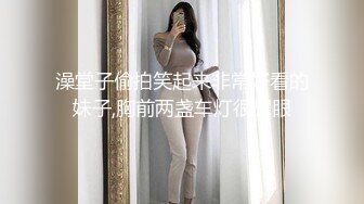 【爱情故事】良家32岁小少妇如饥似渴，周末共度春宵一刻，销魂陶醉呻吟声声