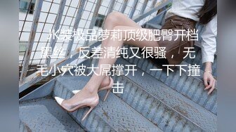 后入纹身肥臀学妹