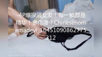 onlyfans亚裔双马尾小萝莉  被按着头 强制深喉【onlyskinnyboba】手 口 足 深喉 sm 猛干  就没把小萝莉【NV】 (95)