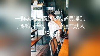 麻豆传媒MSD-071少爷的乖女仆-袁子仪