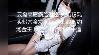 海南小伙華哥廣西邊境縣城嫖妓奶子很漂亮的短髮酒吧坐檯妹看她逼毛濃密忍不住給她舔逼