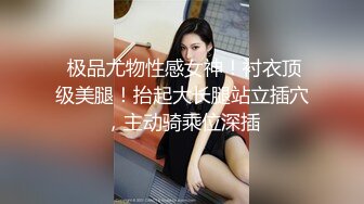 【三男三女6P淫乱名场面】排成一排舔屌，翘起屁股等待插入，三组一起进行比谁更猛，搞完再玩SM，情趣装小皮鞭