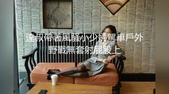 【粉馒头一线天】新人极品御姐美乳~咪咪超粉~无套啪啪！ (2)