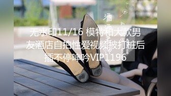 【AI高清2K修复】【雀儿满天飞】高颜值外围，调情挑逗欲火焚身，花式啪啪