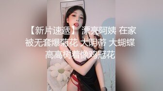 【新片速遞】黑丝性感御姐范美少妇，抠逼道具自慰，多姿势口交舔蛋传教士操逼，颜射在脸蛋上