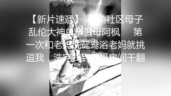 極品推薦女美洗澡高清自拍