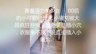 牛B大神周末约炮风骚女同事去她家里操她完美露脸