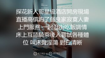 【极品稀缺❤️大开眼界】最新私房婚礼现场闹洞房 偷拍流出趴趴视频 恶搞新娘伴娘 花样多玩的疯 很多都是首次流出 (2)