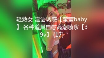 【新片速遞】   性感妖艳长舌小姐姐！难得大尺度自慰！情趣装吊带丝袜，一对大奶子揉捏，道具大屌猛捅骚穴[1.32G/MP4/02:48:25]