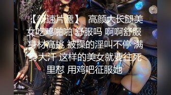 【最新女神流出】OnlyFans极品气质美女与男友啪啪漏出私拍 爆操极品身材女神干出白浆 (2)