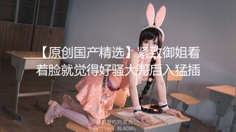 4/23最新 长发御姐黑网袜掰穴自慰一对小虎牙看上好可爱骚的很VIP1196