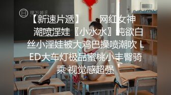 儿子的老师一进家门就被爸爸压在沙发上狂插