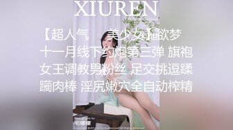 魔鬼身材极品巨乳颜值女神  简直完美腰细胸大  情趣装撩起内裤掰穴