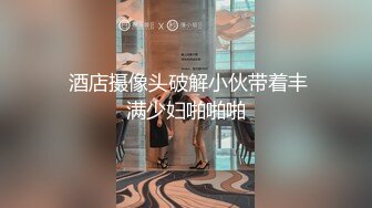 云上会所KTV之偷拍女厕所YSHS 45