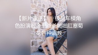 无水印10/7 苗条眼镜御姐露脸口交道具自慰刺激阴蒂后入无套啪啪VIP1196