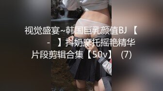 乳大臀翘的裹胸装短裤美女2800元约到啪啪,沙发上揉奶抠逼,口交,抱起来插,又到床上干