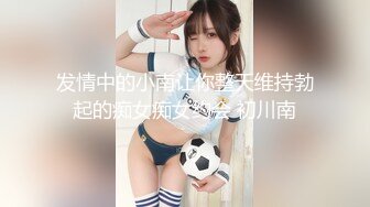 男技师：两个人感觉怎么样，舒服不，再轻点   女：力好大啊，我以为。。我要的就是抚摸啊，我都这么给你暗示了