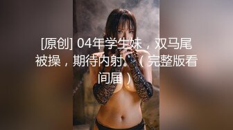 STP26617 ?核弹女神? 超顶超人气SSS极品女神▌璃奈酱 ▌口交回春疗法 护士长全面性检查 淫靡口活爆射 VIP0600