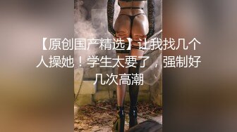 【全網首發】✅✅【12月最新頂推】對白淫蕩，秀人網極品女神【艾小青】劇情私拍，亞太負責人女經理談業務勾引客戶啪啪，道具肉棒全程騷叫不停～稀缺資源值得收藏 (2)