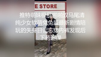 浴足店爆艹极品银发女客户 无敌爆乳身材性感阴毛一线天名器白浆溢流“你鸡巴好大 插得我好爽快给我爸爸”