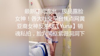 ▌最牛！龙凤胎乱伦 ▌-后续2 生活照妥妥气质美少女 给姐姐买情趣学生套 后入爆射极品蜜臀 20P2V