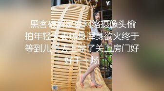 臀控足控必备！推特福利姬，极品身材高气质女神【不是丸子】全集，推油足交紫薇打炮，诱惑满满带入感极强 (11)