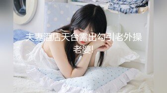 少妇半夜瞒着老公偷跑出来