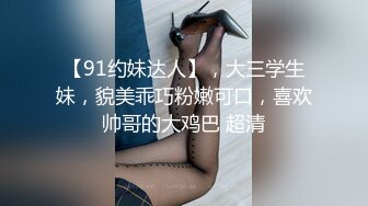 18【欢乐谷原创】手机机位近距离观察m的捆绑放置8小时的黄金2小时，以及打球回来之后的调教