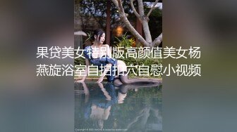 两根小辫子学生妹！苗条身材纤细美腿！被炮友尽情输出