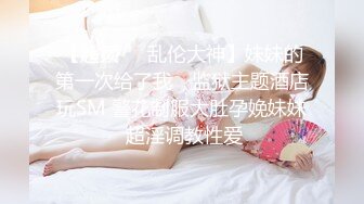 《台湾情侣泄密》冒充假经纪人忽悠想当艺人的小美女 拨开鲍鱼看看是否处女