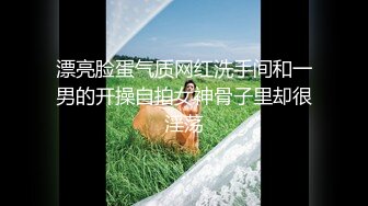 《最新震撼高价购得》神似内地女演员牛莉，新维拉舞团顶流白肤性感御姐Annie加密特，露逼夸张情趣劲曲艳舞挑逗，炸裂 (14)