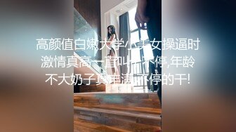 8/23最新 合租室友晴香在我胯下受不了鸡巴猛烈抽插呻吟VIP1196