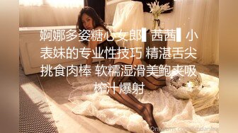 （第二场）强势挽留极品女神，激情啪啪花式蹂躏