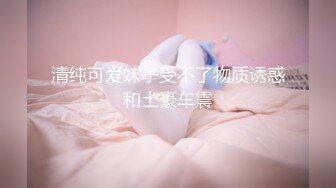 “你别说了行吗？这么羞辱我你很爽吗”超白嫩新婚人妻，多体位羞耻玩弄