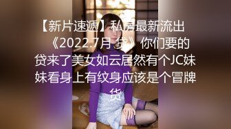 百度云泄密-19岁气质美女大学生刘XX口爆颜射