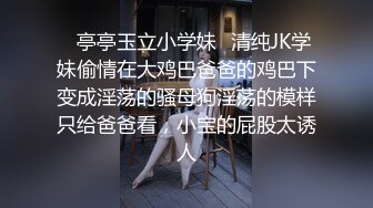 风骚美熟女维多利亚T秀看多了，在家了办起了个人专场走秀，秀奶头秀阴毛，骚到死，还是蝴蝶逼，插死她！