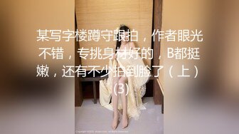 狗奴伺候绿主和老婆做爱