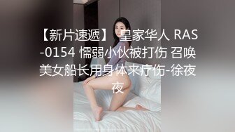 【新片速遞】顶级淫荡白皙美臀骚女，没有男人女用硅胶大屌娃娃，深喉18CM大屌，骑上来特写深插，猛扣骚逼高潮喷水，娇喘极其淫骚