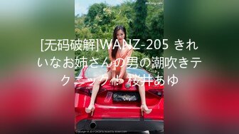 科技园女厕蹲守 臀沟很深冷艳美女 娇嫩紧窄的洞口 玩起来肯定舒服